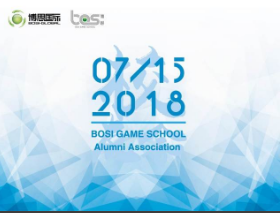 “倾听、交流、分享”2018J9九游会学院夏季校友会(图1)