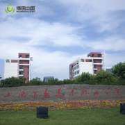 各校领导共聚J9九游会，论高校开设游戏课程可行性