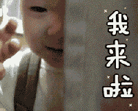 进军“游戏”圈，你敢来吗？